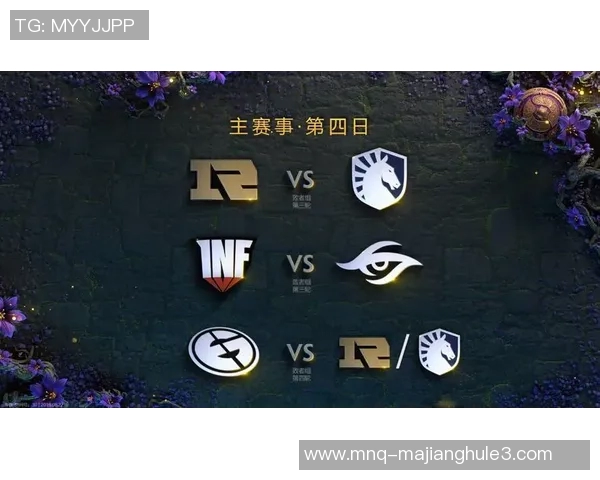 2026电竞新闻DOTA2战术RNG的包夹体系解析与实战应用探讨